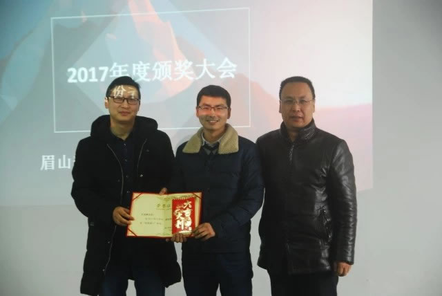 艱苦奮斗  不忘初心——記2017年度工作總結會